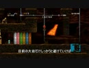 みんなでスペランカー　ひとりでチャンピオンシップモード　EX7石板収集