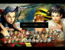 スパ4AE　コミュ対抗戦【ろーぐチームVSわんこチーム】　2