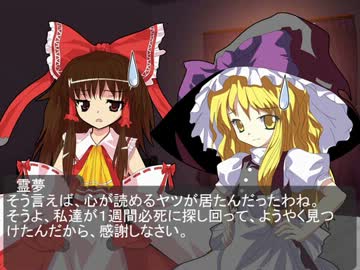 幻想入り【幻想鍵設録】第35話