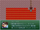【VIPRPG】 もしも味がしたら