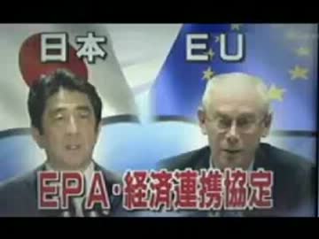 日欧EPA交渉開始とF35共同開発の為に武器輸出３原則例外認定