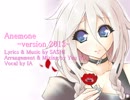 【IA】Anemone -version 2013-【オリジナル曲】