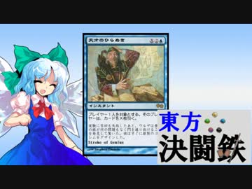 東方決闘鉄～ブロントさんのＭＴＧ戦記　４２