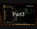 【ダークソウル】初心者がRTAをするとこうなる【実況】Part3