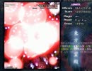 地霊殿紫支援ルナノーボムノースキマ　4~6面