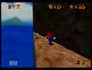 【マリオ実況】スーパーマリオ６４をやります！part12