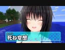 【Minecraft】２人ぼっちのマインクラフト【実況】Part7