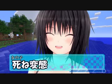 【Minecraft】２人ぼっちのマインクラフト【実況】Part7