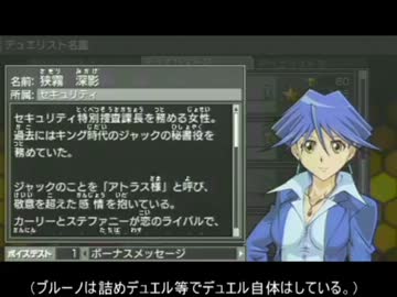 ◆ゆっくり実況◆人はシノビで決闘できるか？ ♯3◆遊戯王◆