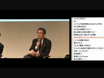 2013.03.02 緊急シンポジウム「アベノミク​スを語る」 2/2