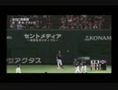 ブラジル相手に大苦戦！辛勝侍J 日本 5-3 ブラジル 【2013/3/2】 WBC2013