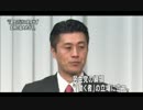 細野氏　連合以外にも支持拡大目指す