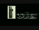河村隆一 - 人間失格
