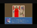 【VIPRPG】　腹パンのワルツ