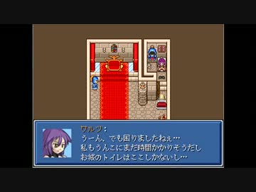 【VIPRPG】　腹パンのワルツ