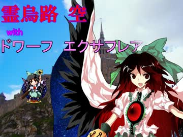 【東方卓遊戯】地霊コミュニケーション 02