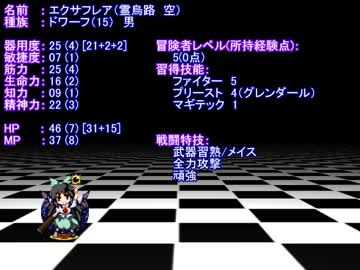 【東方卓遊戯】地霊コミュニケーション 03