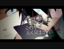 よく噛む人が【恋哀DEATHゲーム】を1発撮りするとこうなる