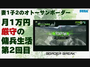 ワンピース どーん ニコニ コモンズ