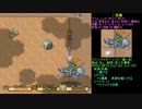 聖剣伝説2 全裸プリム一人旅　武器Lv1など Part11　Secret Of The Arid Sands