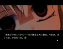 【WHITE ENIGMA】不思議な館の大冒険【実況】part2