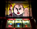 モンキーターン 設定1 8000G実践 part14