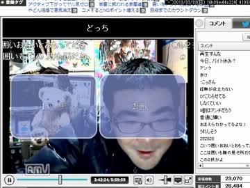 アンチが8割のよっさん放送
