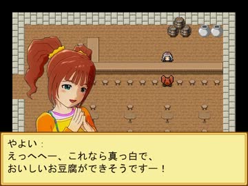 【NovelsM@ster】やよいと貴音と手作り豆腐
