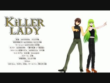 【MMDギアス】　ルルとC.C.が「KiLLER LADY」私服ver