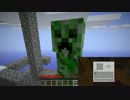 【minecraft】　俺らの人生崖っぷち！　【実況プレイ】　part21