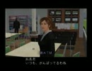 のんびりとジョッキーズロード実況プレイpart18