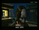 【実況】熱き男達の物語～侍道４～Part7
