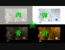 バイオハザード４実況ＧＤ(単発)