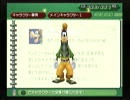 外国育ちが KINGDOM HEARTS Re:Chain of Memories を実況プレイPart4