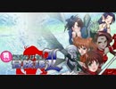 【卓m@s】舞さんの行き当たりばったり冒険譚L 1-3【SW2.0】