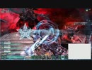 【PSO2】ファルスアーム戦をTマシとダガーで空中縛り - その1