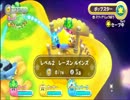 星のカービィWiiを三人でプレイwith会話　Part2_レーズンルインズ編①