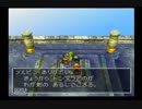 【PS版DQ7】なつゲーやろうぜ　part38【実況】