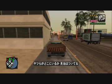 Tas Grand Theft Auto Vice City Stories Part01 ニコニコ動画