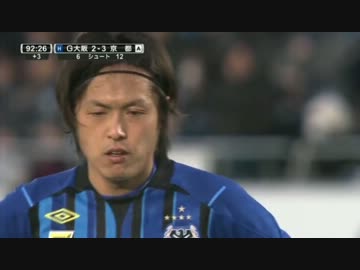 【2013Jリーグ】第1節 ガンバ大阪vs京都サンガF.C.