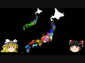 全国統一ゲーム(27回戦)