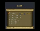 【天地創造】なんとなくゲーム実況してみた【Part21】