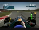 【F1 2012】 2013.3.3 ひな祭り杯 イギリス100% 3/3 すぱ視点