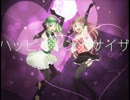 【歌ってみた】 『ハッピーシンセサイザ』 【Lira×m@o】