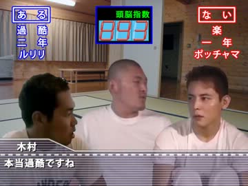 ポジカル羽毛パワー　あるなしクイズ上級編