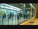 東海道新幹線　のぞみ104号　車窓　新大阪→東京　3/25