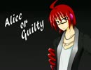 【重音テッド】Alice or Guilty【UTAUカバー】