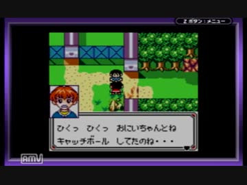 【実況】モンスタートラベラー part.8