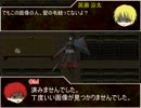 【GM赤司】黒子の悪霊の館　part14・後編【クトゥルフ神話TRPG】