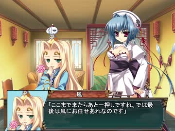 【三国志Ⅸ】 久遠戦記 第九十三話